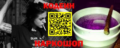 гидропоника Краснокаменск