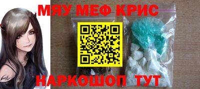 гидропоника Краснокаменск