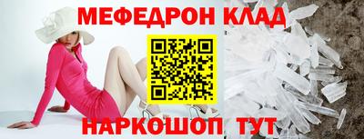 гидропоника Краснокаменск