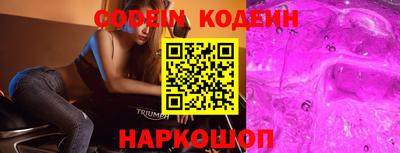 гидропоника Краснокаменск
