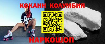 синтетический гашиш Краснознаменск