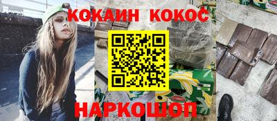 синтетический гашиш Краснознаменск