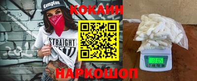 крисы Краснодар