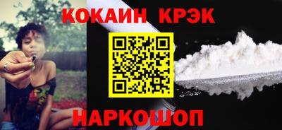 крисы Краснодар