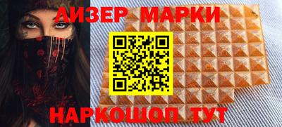 синтетический гашиш Краснознаменск