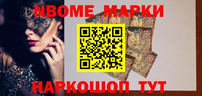 гидропоника Краснокаменск