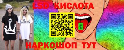 гидропоника Краснокаменск