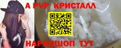 гидропоника Краснокаменск