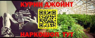 крисы Краснодар