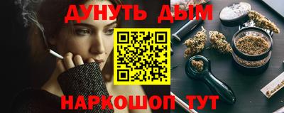 гидропоника Краснокаменск