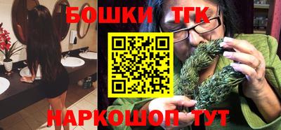 синтетический гашиш Краснознаменск