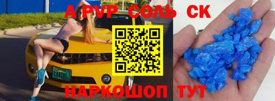 синтетический гашиш Краснознаменск