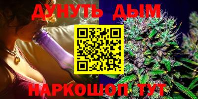 синтетический гашиш Краснознаменск
