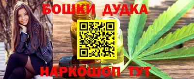 гидропоника Краснокаменск