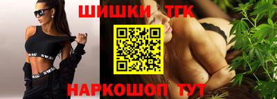 синтетический гашиш Краснознаменск