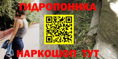 синтетический гашиш Краснознаменск
