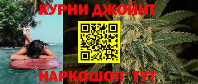 гидропоника Краснокаменск