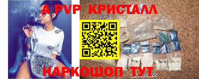 гидропоника Краснокаменск