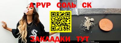 крисы Краснодар