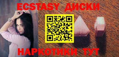 крисы Краснодар