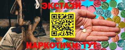 синтетический гашиш Краснознаменск