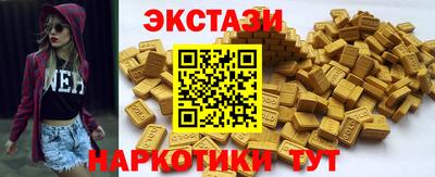 крисы Краснодар