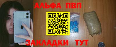 гидропоника Краснокаменск