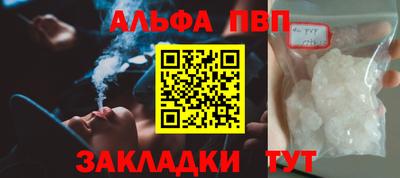 крисы Краснодар