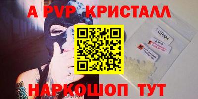 гидропоника Краснокаменск