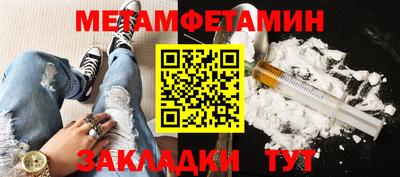 синтетический гашиш Краснознаменск