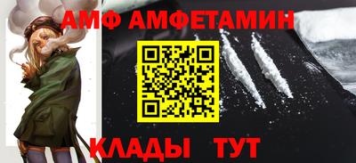 гидропоника Краснокаменск