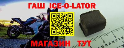 гидропоника Краснокаменск