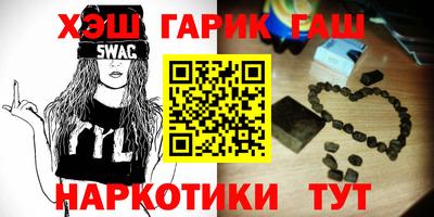 синтетический гашиш Краснознаменск