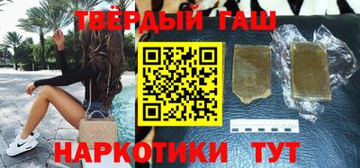 синтетический гашиш Краснознаменск