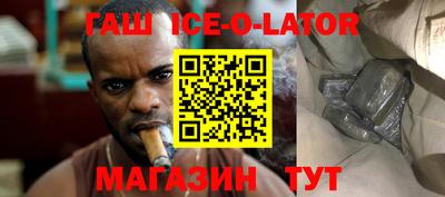 синтетический гашиш Краснознаменск