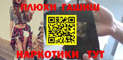 крисы Краснодар