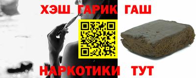синтетический гашиш Краснознаменск