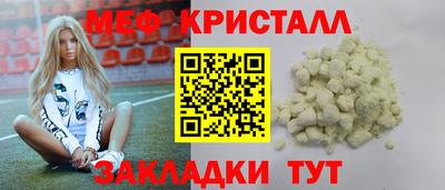 крисы Краснодар