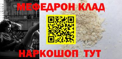 синтетический гашиш Краснознаменск