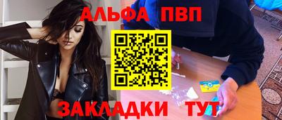 синтетический гашиш Краснознаменск