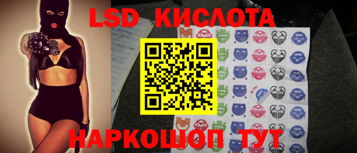LSD-25 экстази ecstasy  Вход с VPN  Гатчина  ЛСД экстази кислота 