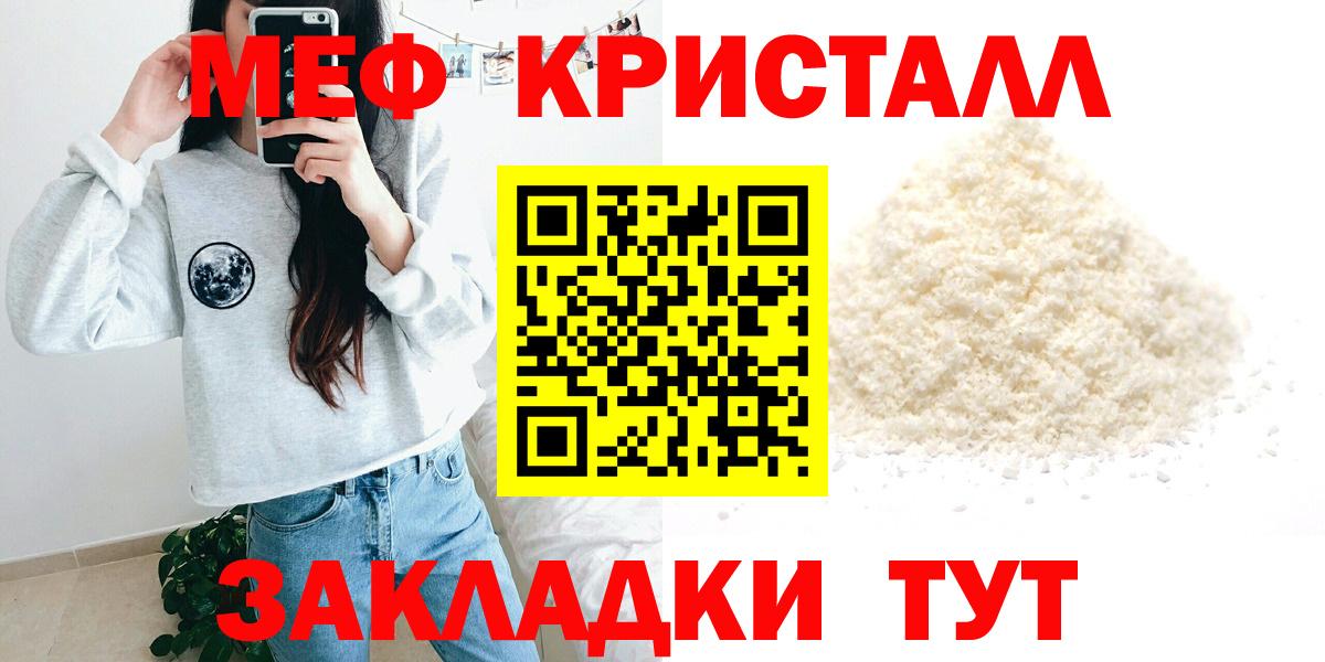 Меф  Гатчина