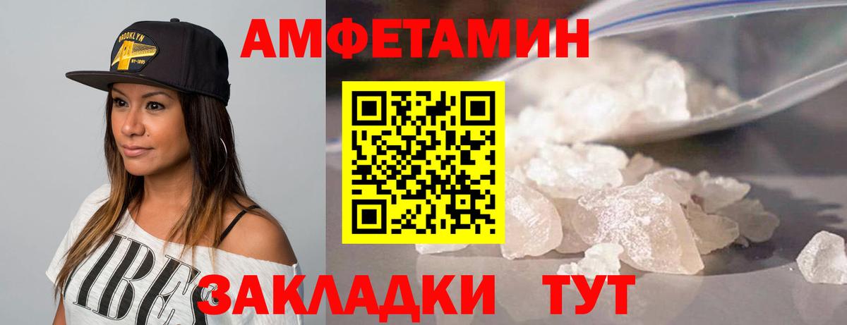 Первитин кристалл  Вход с VPN  Гатчина 