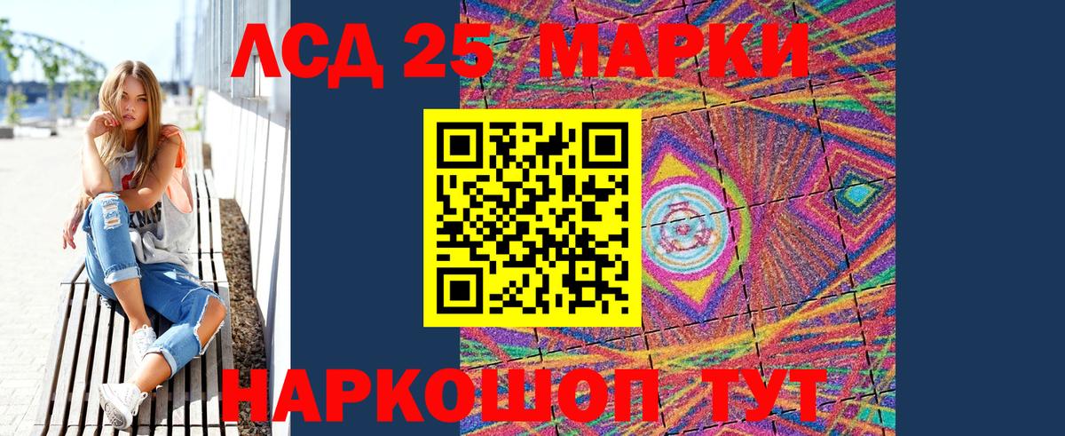 Марки NBOMe 1,8мг  Вход с VPN  Гатчина 