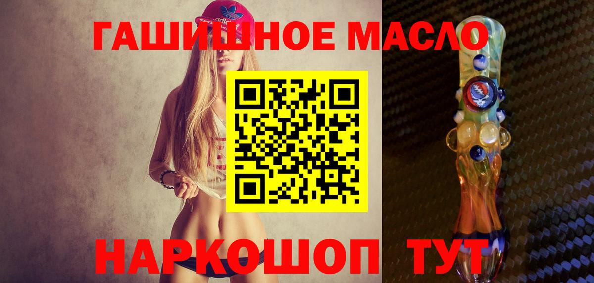 Дистиллят ТГК вейп Гатчина