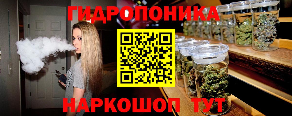 Шишки марихуана ГИДРОПОН Гатчина